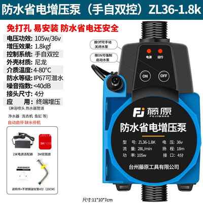 家用增压泵全自动安热全变频阳能水道器静音小型管加压太泵