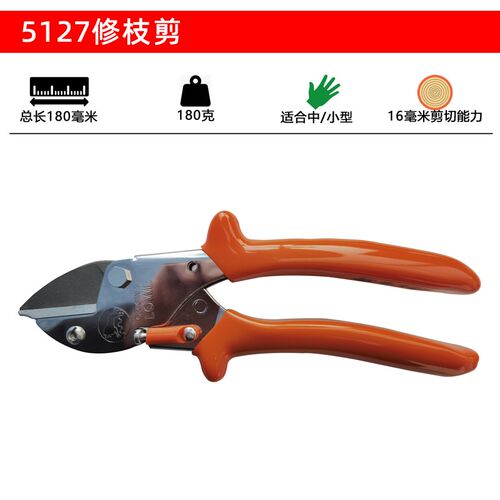 德国原装进口修枝剪狮牌LOWE5107/5127果树剪盆景剪省力粗枝剪