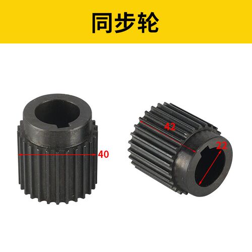 宝鸡TK36同步带SK50PX轴同步轮SK40数控车床丝杆配件HTD320-5皮带