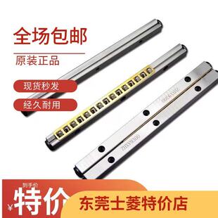 2045 2060 3050 导轨 3100 2030 3075 3125T现货 交叉滚子导轨