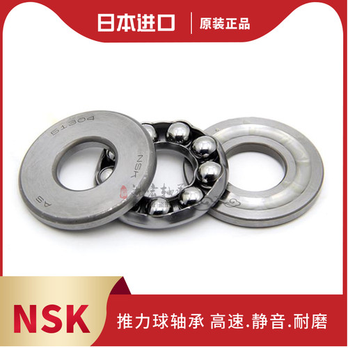 进口 推力球轴承51417 8417尺寸825*180*72三片式平面推力轴承