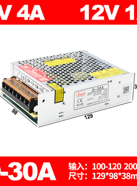 双输出开关电源正负5V12V24V双组15V电压两组路D-30/50/60/75/360