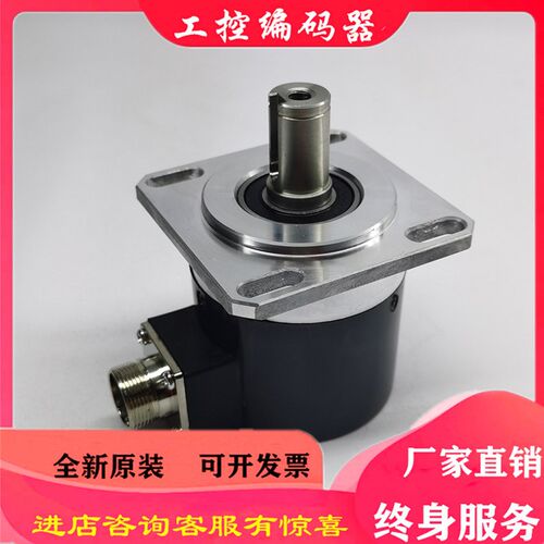 ISF58-15-1024Z1L-PR-LC数控机床主轴光电编码器M6