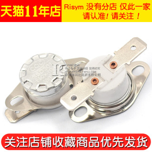 常闭常开40 180度250V 16A KSD301 10A 温控开关温度控制器