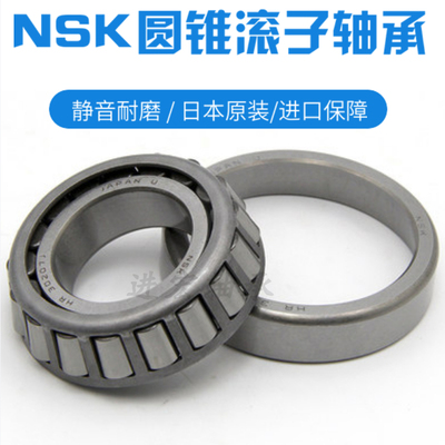 进口日本 HR30312 30313 30314 30315 30316J DJ圆锥滚子轴承