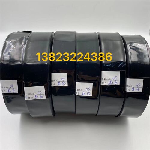 宽20mm-500mmPVC锂电池组热缩膜黑色PVC热缩膜阻燃塑料绝缘套管