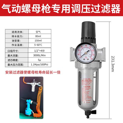 全自动拉螺母枪ROCOL罗哥RL6312K轻量气动拉帽拉姆卯母拉铆螺母枪