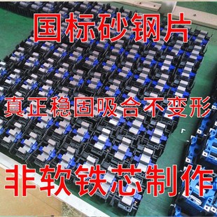 CJX2-3210交流接触器3201 银点线圈电压 AC36V 220V 380V