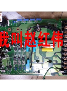东元变频器7200MA系列5.5KW或7.5KW电源板驱动板主板触发功率底板