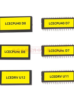 通用电梯主板CPU40/KM773380G04主板KM773383H04/05/06全新