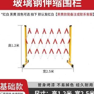 建筑工地施工围挡围栏户外庭院绝缘伸缩防水隔离带硬质挡板挡路可