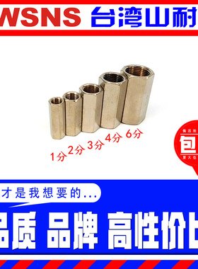 气动单向阀 气体止回阀CV-01 02 03 04 06 1/8 1/4 3/8 1/2 3/4