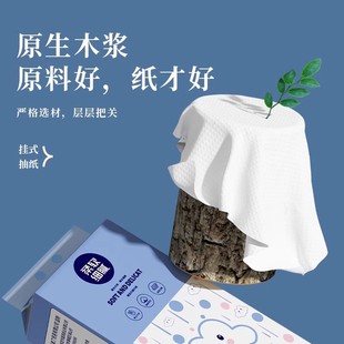 維宗大包懸掛抽紙大提衛(wèi)生紙餐巾紙家用實(shí)惠超軟面巾紙擦手紙