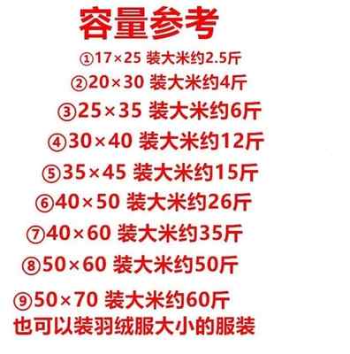 网红厂促加大号分潮袋防装自封口塑料袋夹连袋保鲜自N封袋超大号