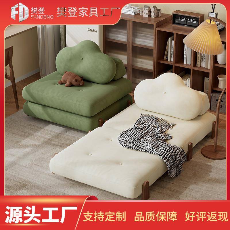 奶油风沙发床可折叠两用单人模块沙发小户型客厅豆腐块懒人沙发