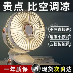 USB充电夹子电风扇室内办公室桌子宿舍寝室静音款 夜灯房间便携式