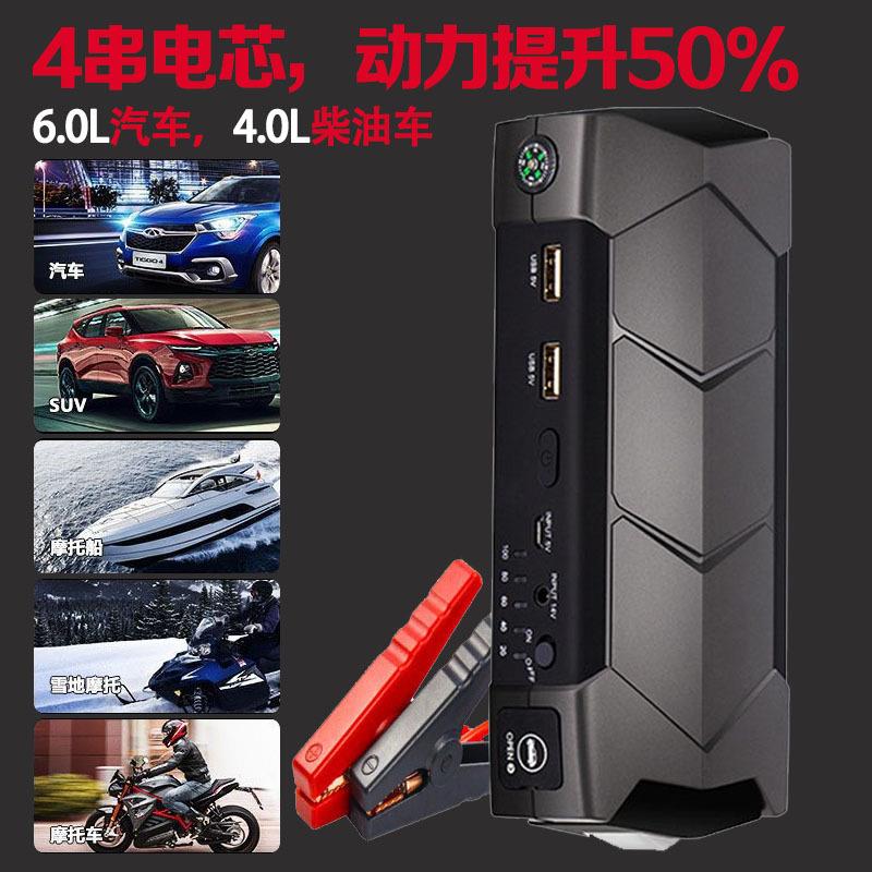 2024汽车应急启动电源12v电瓶应急打车搭电启动宝carjumpstarter