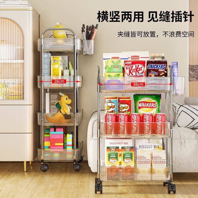 家用厨房透明置物架简易可移动小推车浴室落地多层收纳架子