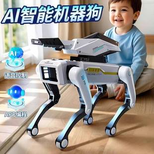 速动力ai智能人工机器狗电动遥控编程机械臂男孩子玩具六一礼物