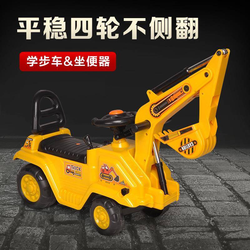 童车玩具车儿童男孩可坐人超大挖掘机挖土机滑行扭扭车工程车