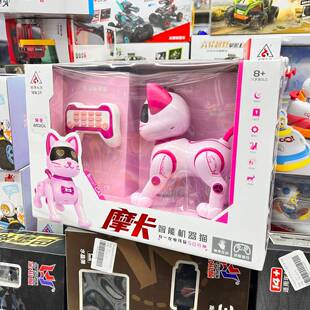 双峰新款儿童智能机器狗四足仿生遥控充电动机器人玩具会走路编程