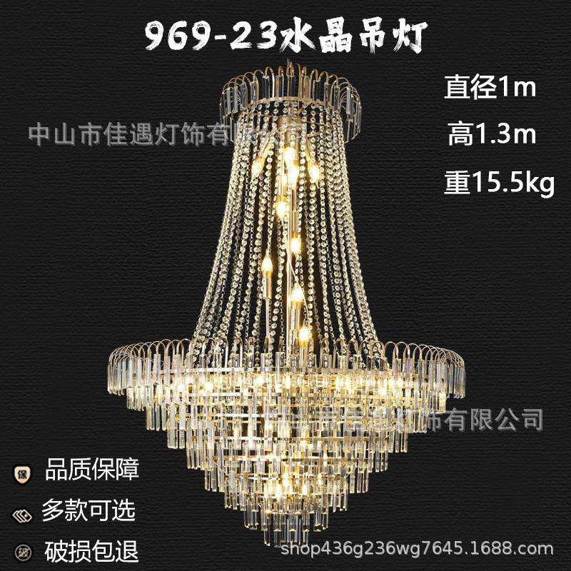 厂家直销水晶珠帘吊灯婚礼礼堂北欧装饰道具铁艺金属婚庆水晶吊灯