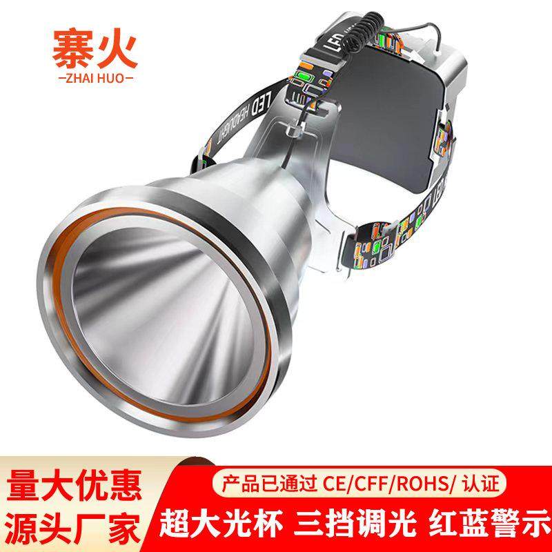 led头灯长续航锂电野外强光高流明户外夜钓灯头戴式照明灯手电筒