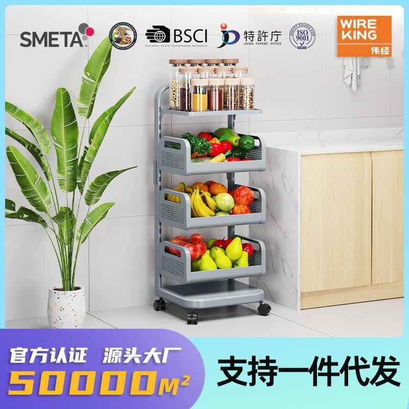 伟经菜篮子置物架落地厨房碳钢小推车多层高度蔬菜架收纳移动储物