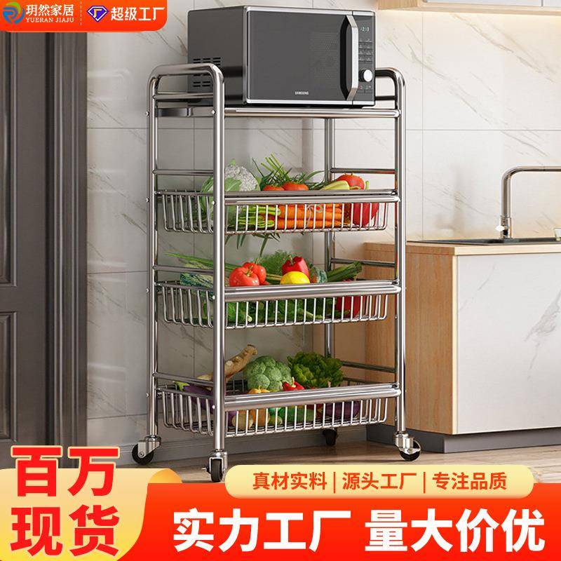 不锈钢厨房置物架水果蔬菜篮多层家用放菜移动落地收纳架一件