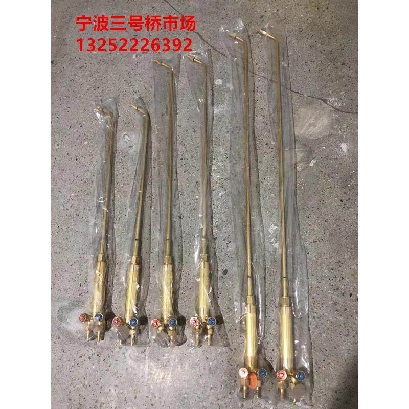 h01-40型焊炬40型焊枪丙烷烤枪扩散集中型钢结构加热枪等压式烤炬