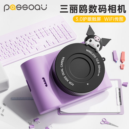 儿童相机高像素手机wifi互传