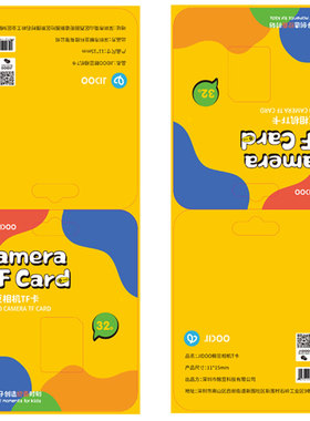 passoau儿童数码相机专用存储卡32GB内存卡64GB