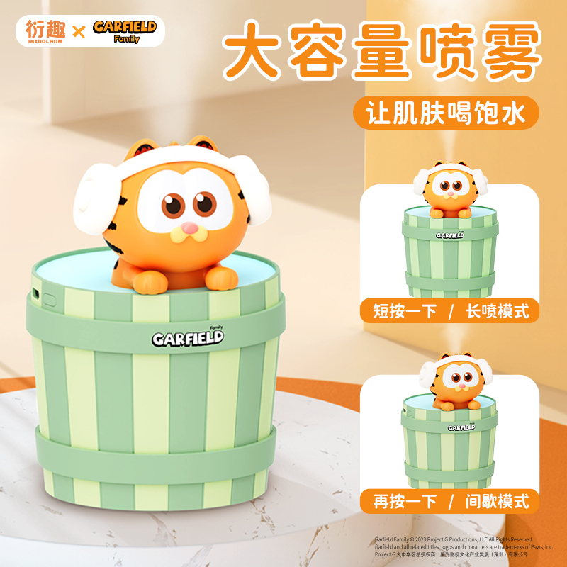 衍趣加菲猫家族创意生日礼物女生