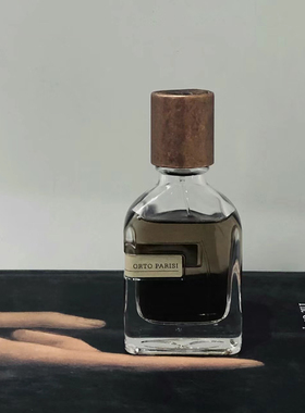 ORTO PARISI奥图巴里斯香水小样污物无餍讷言绿沈种子试香小样小