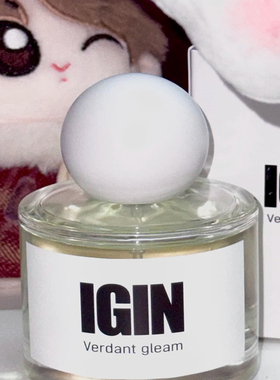 BTS金硕珍Verdant Gleam香氛香水小样青葡萄酒味 JINIGIN香水igin