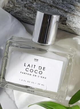 Le Monde Gourmand椰奶香水小样海岛椰林海盐马卡龙玫瑰焦糖布丁