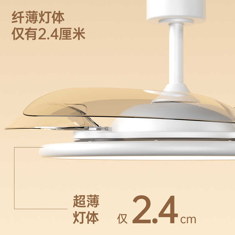 VVS超薄隐形风扇灯吊扇灯家用一体吊灯新款客厅餐厅卧室电扇灯饰