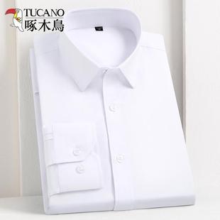 免烫男士 啄木鸟纯色长袖 休闲宽松上班职业工装 商务正装 衬衣 衬衫