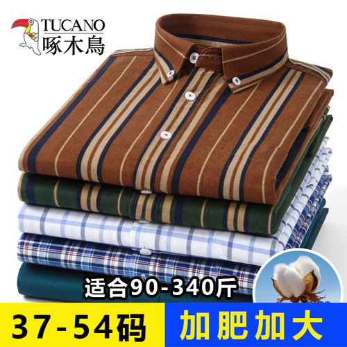 男士纯棉休闲格子衬衫加肥加大