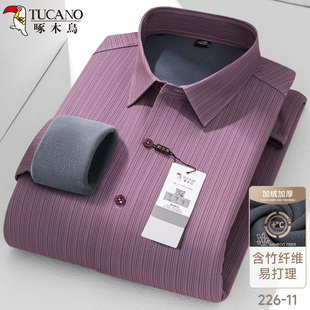 啄木鸟男士加绒加厚保暖衬衫中年爸爸装免烫格子休闲长袖外套