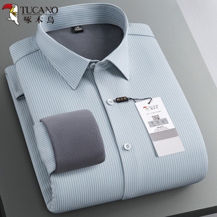 啄木鸟高档中年休闲加绒加厚保暖衬衫男长袖修身商务免烫衬衣冬季