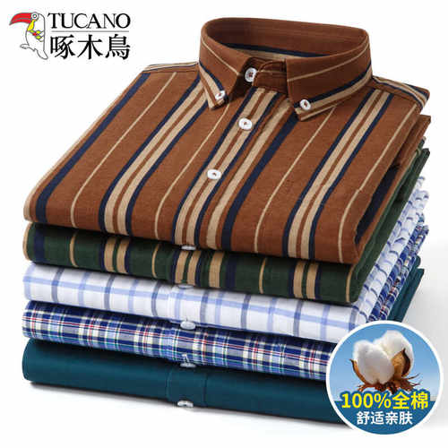 春秋季商务休闲长袖上衣啄木鸟