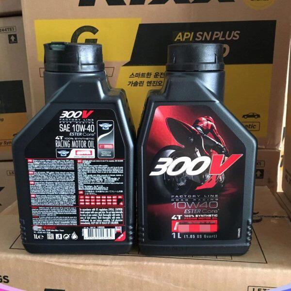 法国摩特300V 300v2 10W-50双酯类摩托车机油4T10W40 15W50全合成