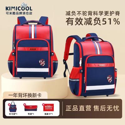 kimicool小学生减负护脊书包一到六年级新款超轻便儿童双肩背包