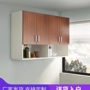 厨房吊柜阳台墙壁柜卧室衣柜卫生间客厅收纳储物柜挂墙置物柜壁柜