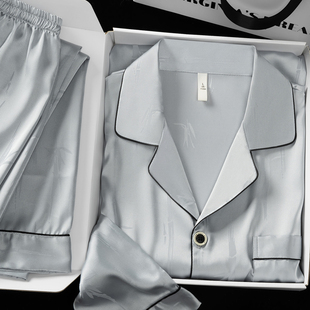 男士睡衣送男友男生礼物2026春秋夏季冰丝绸薄款长袖家居服礼盒装