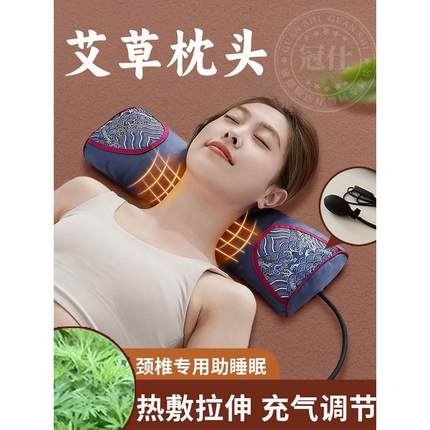 艾草枕头颈椎病专用加热秋冬热敷助睡眠护颈艾灸理疗牵引器低枕yq