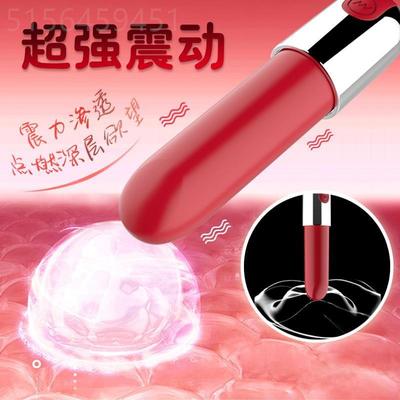 新品强震嘴红子弹玩具静音振动棒夫妻情调情调有趣爽用具支持23新