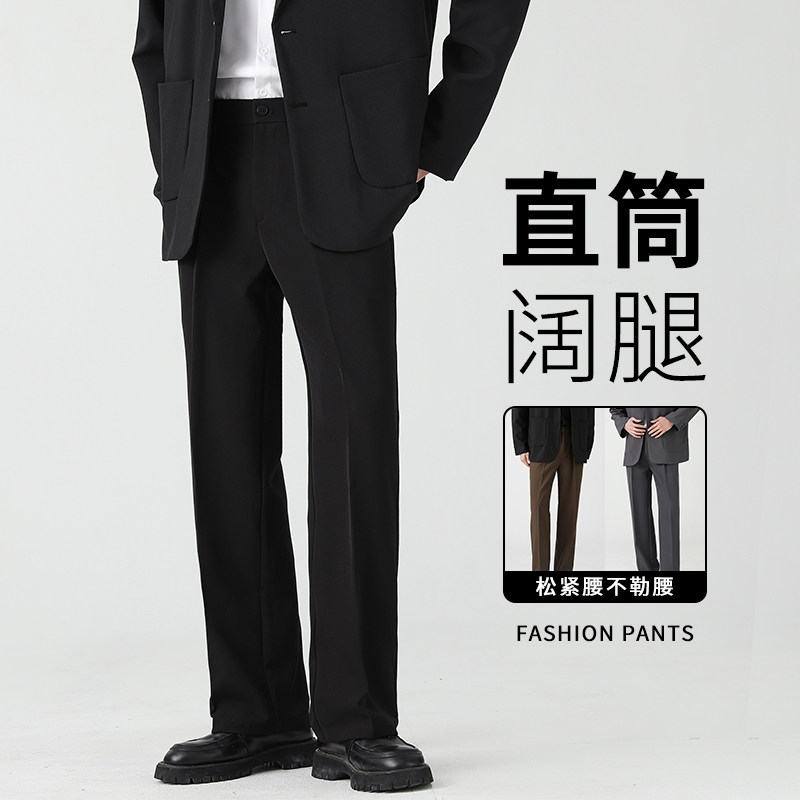 垂感直筒西裤男款2025春夏季宽松休闲裤黑色垂坠感阔腿西装长裤子
