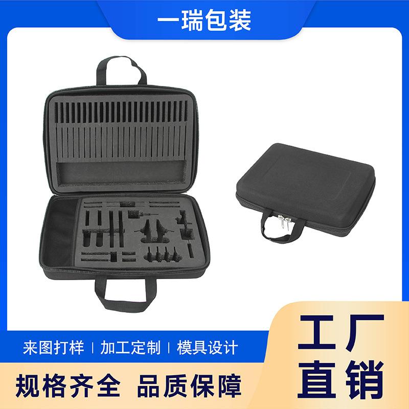 五金工具收纳箱便携防震多功能五金工具包eva手提木工电工 工具箱